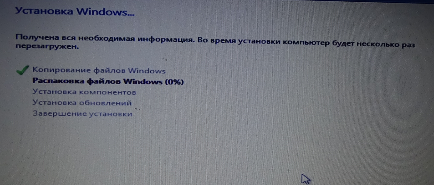 Как переустановить виндовс 7-пошаговая инструкция