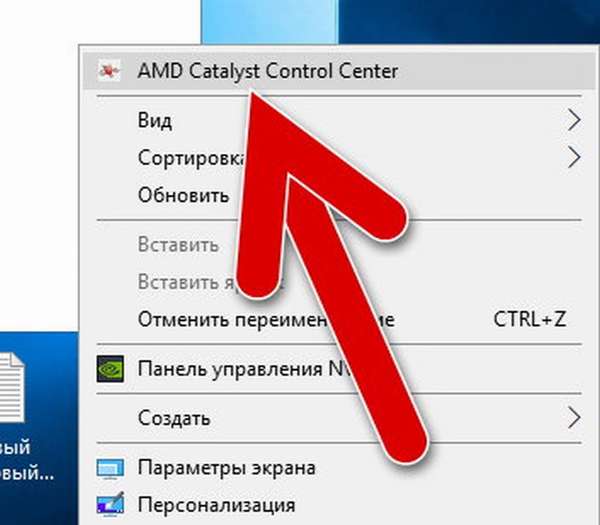 amd catalyst control center windows 10