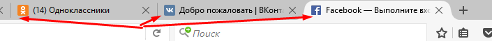 Что такое фавикон(favicon) и как его установить на сайт?