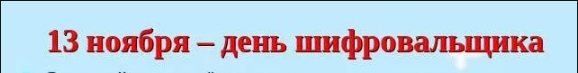 Вирус шифровальщик зашифровал файлы на компьютере, что делать, как вылечить и как исправить?