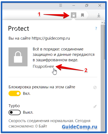 почему яндекс браузер блокирует адобе флеш плеер