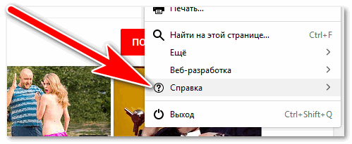 Открыть справку Мозилы