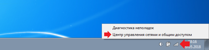 Как посмотреть пароль от WiFi на телефоне Андроид?