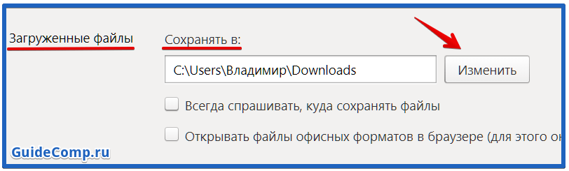 как загрузить страницу в яндекс браузере