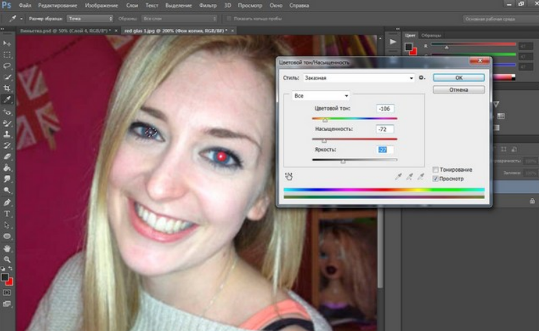 Как в фотошопе убрать красные глаза? Удаляем ненужный эффект с фотографии