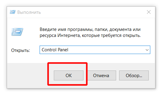 kak-udalit-skype1