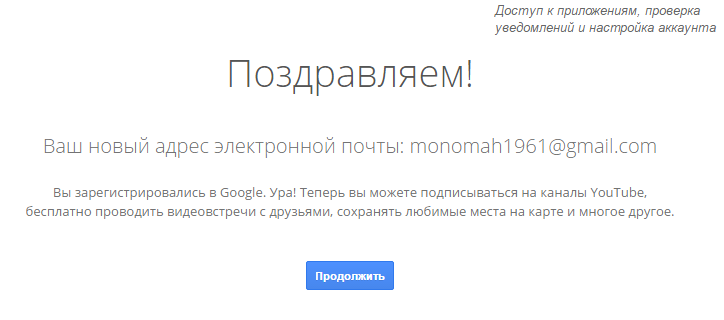 Как удалить страницу в Одноклассниках?