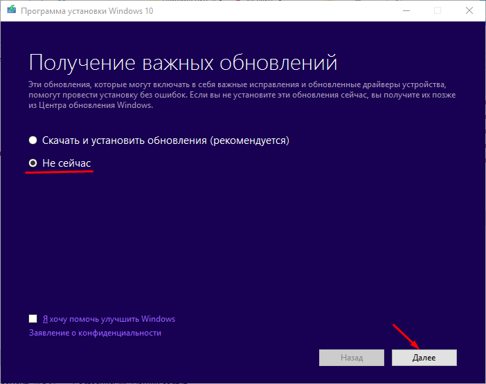 Как восстановить Windows 10 (пошаговая инструкция)