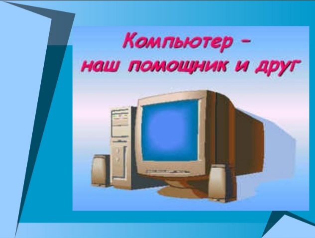 Вирус шифровальщик зашифровал файлы на компьютере, что делать, как вылечить и как исправить?