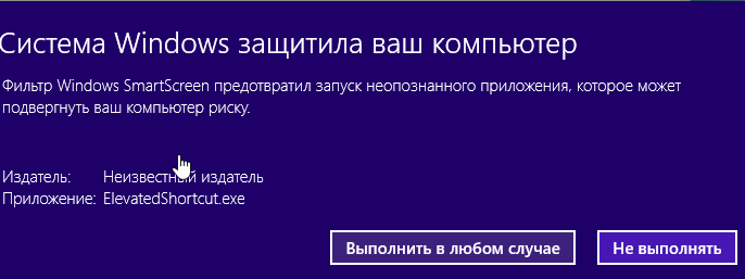 Как отключить защитник Windows 10 навсегда?