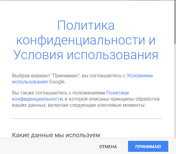 Как удалить страницу в Одноклассниках?