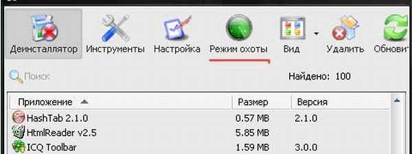 Revo Uninstaller