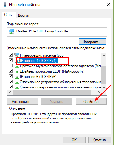 Что такое IP адрес компьютера и как его определить? Для чего нужен IP