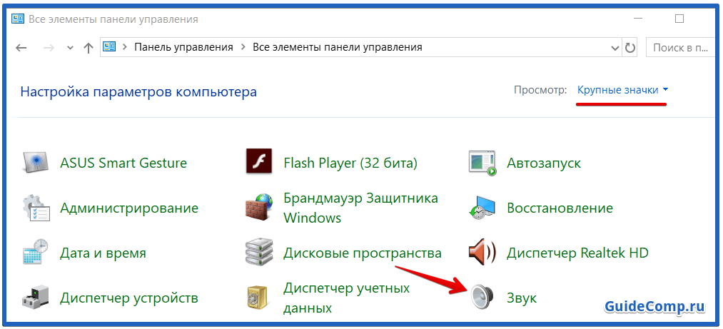 не работает звук в браузере яндекс