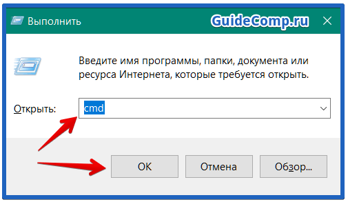 загрузка прервана yandex browser что делать