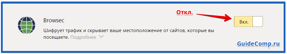 как ускорить открытие страниц в браузере яндекс