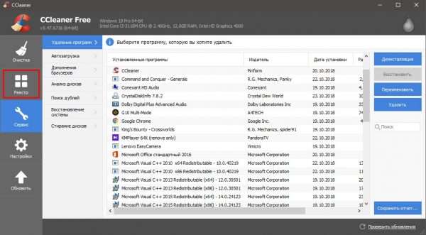 Переход к очистке реестра в CCleaner