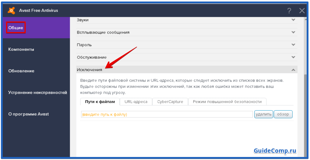 как задержать загрузку в яндекс браузере