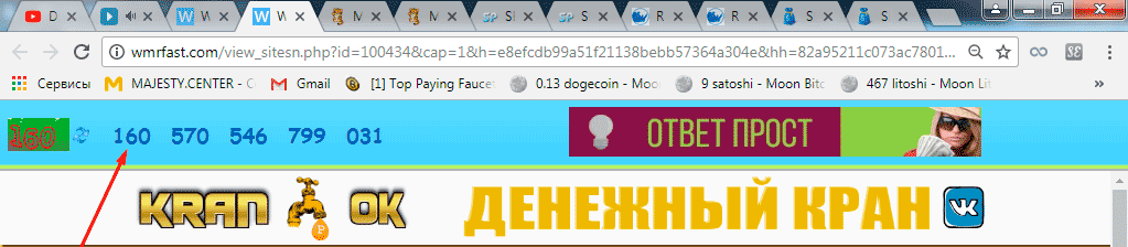 простой способ заработать в интернете