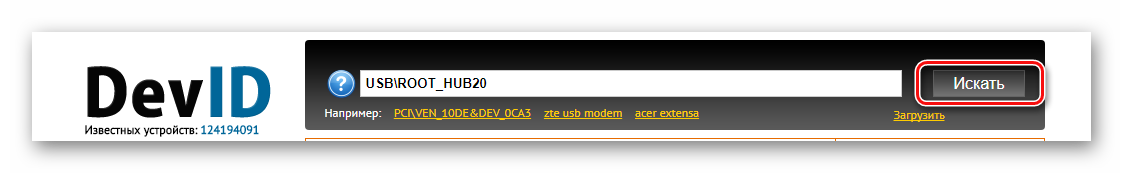 поиск на сайте devid info