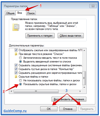 браузер по умолчанию yandex