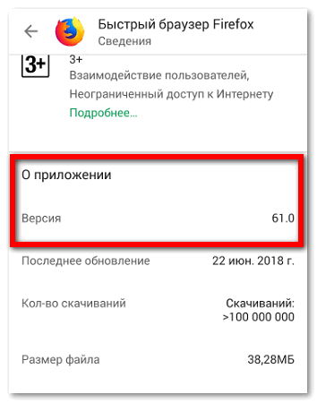 Посмотреть версию на телефоне