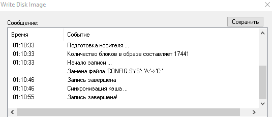 Установка программы Виктория на флешку или диск из образа, + настройка загрузки из БИОС и запуск