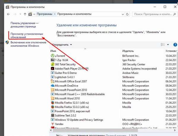 Как убрать надпись активация Windows 10 с компьютера навсегда?