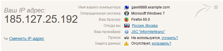 Как настроить Тор браузер, для чайников и не только