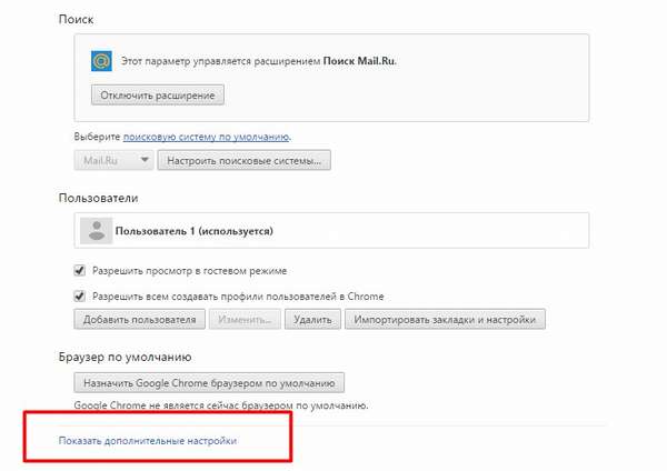 kak-udalit-login-ok-ru (2)