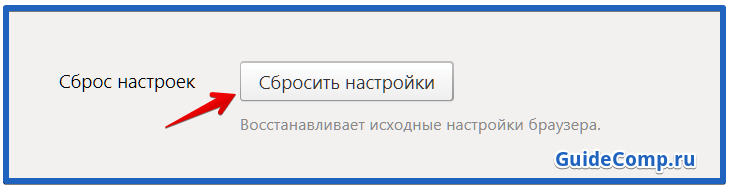 яндекс браузер тянет процессор на 100 %