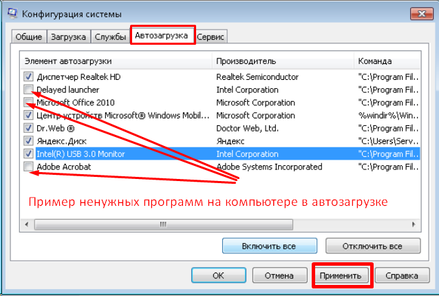 Как ускорить работу компьютера самые простые способы