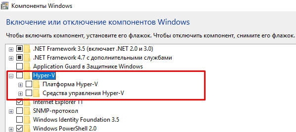 Ошибка vmware player and device/credential guard are not compatible что это и как исправить?