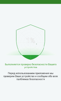 Сбербанк онлайн, вход в личный кабинет. Инструкция по регистрации и подключению