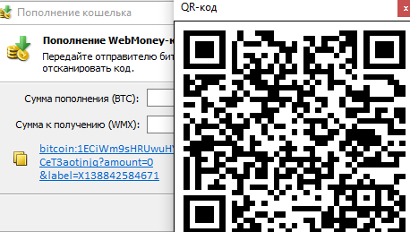 Что такое биткойн-адрес, как он выглядит? Получение и регистрация биткойн-адресов