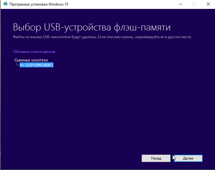 Как восстановить Windows 10 (пошаговая инструкция)