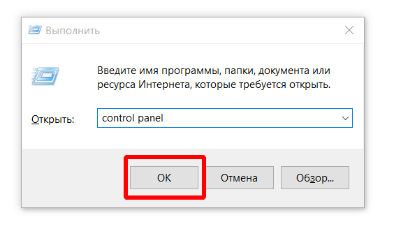 kak-udalit-printer-s-komputera1