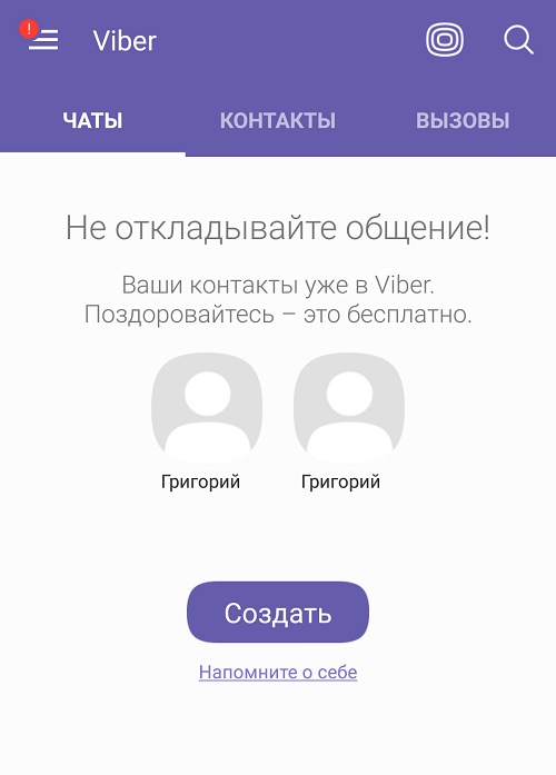 Как обновить Вайбер на телефоне Android?