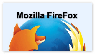 Mozilla FireFox логотип