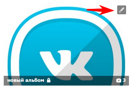 kak-udalit-albom-s-fotografiyami-vk2