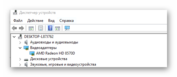 видеоадаптеры диспетчер устройств