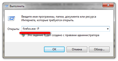 Найти папку файла аккаунта