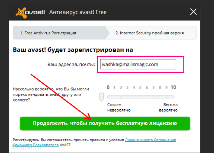 Как удалить Аваст полностью с компьютера в Windows 7, Windows 10 если он не удаляется?