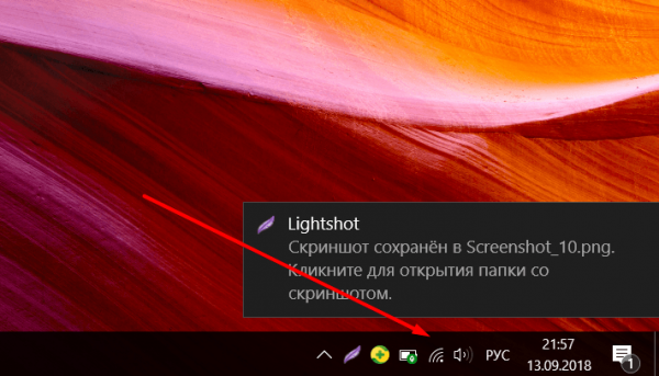 Переход к списку доступных сетей