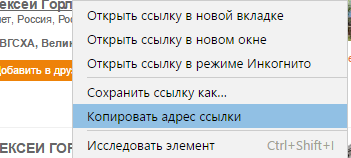 Как удалить страницу в Одноклассниках?