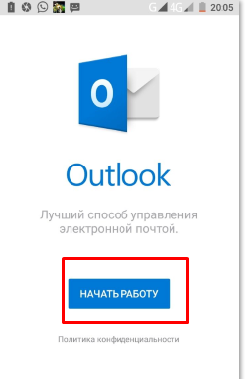 Как создать учетную запись Майкрософт (Microsoft), и для чего она нужна?