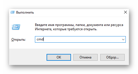 открываем командную строку windows