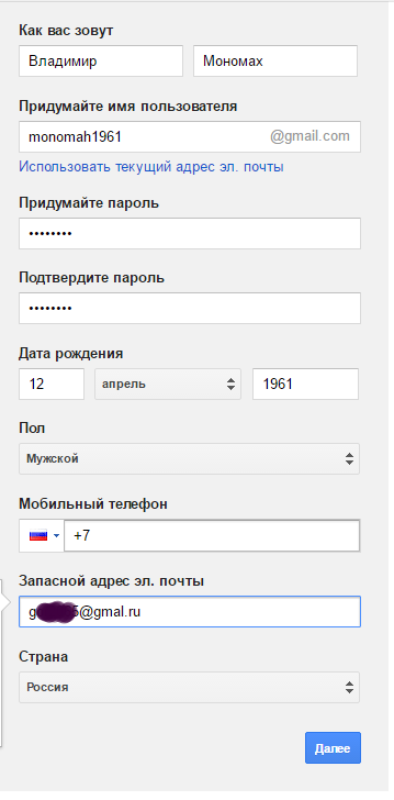 Как удалить страницу в Одноклассниках?