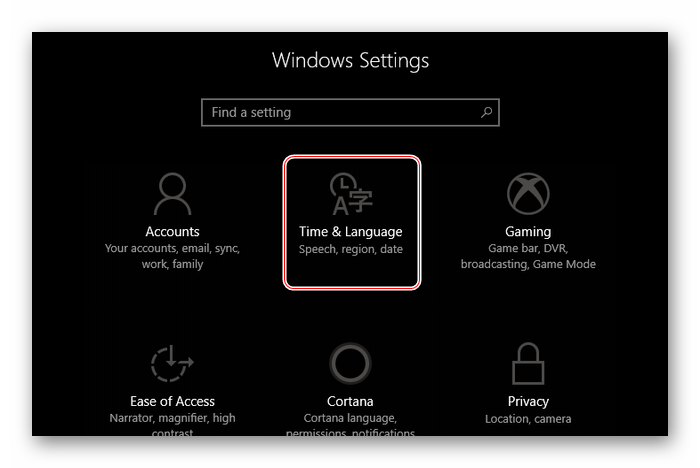 Переход к разделу настроек времени и языка Windows
