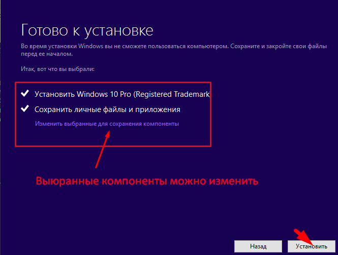 Как восстановить Windows 10 (пошаговая инструкция)